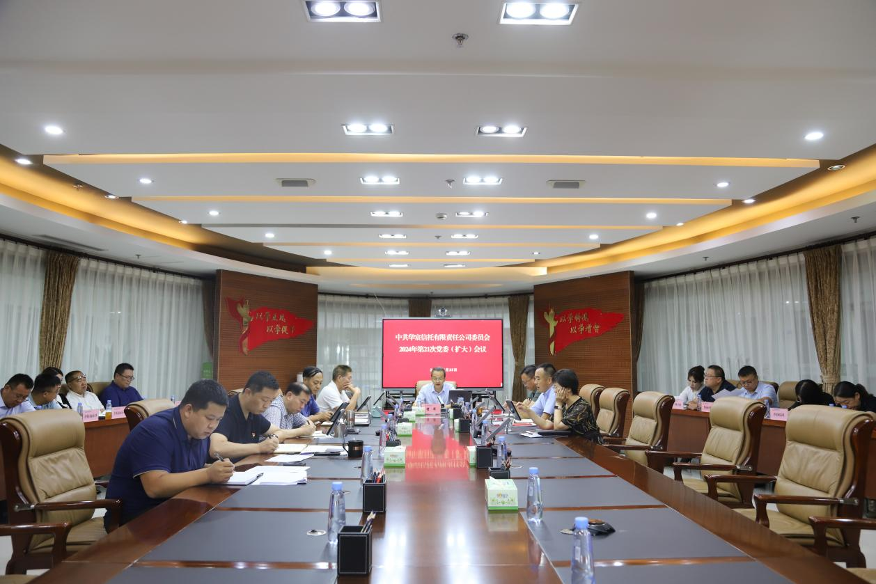 傳達(dá)學(xué)習(xí)黨的二十屆三中全會精神.png